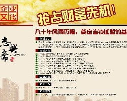 尋找可靠的技術(shù)轉(zhuǎn)讓加盟企業(yè) 渠道、價(jià)格與廠家選擇指南