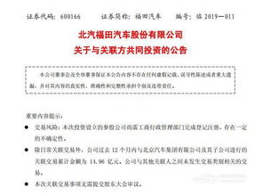 康誠(chéng)汽車貿(mào)易(深圳)有限公司成立，注冊(cè)資本1000萬人民幣，業(yè)務(wù)涵蓋鋼壓延加工